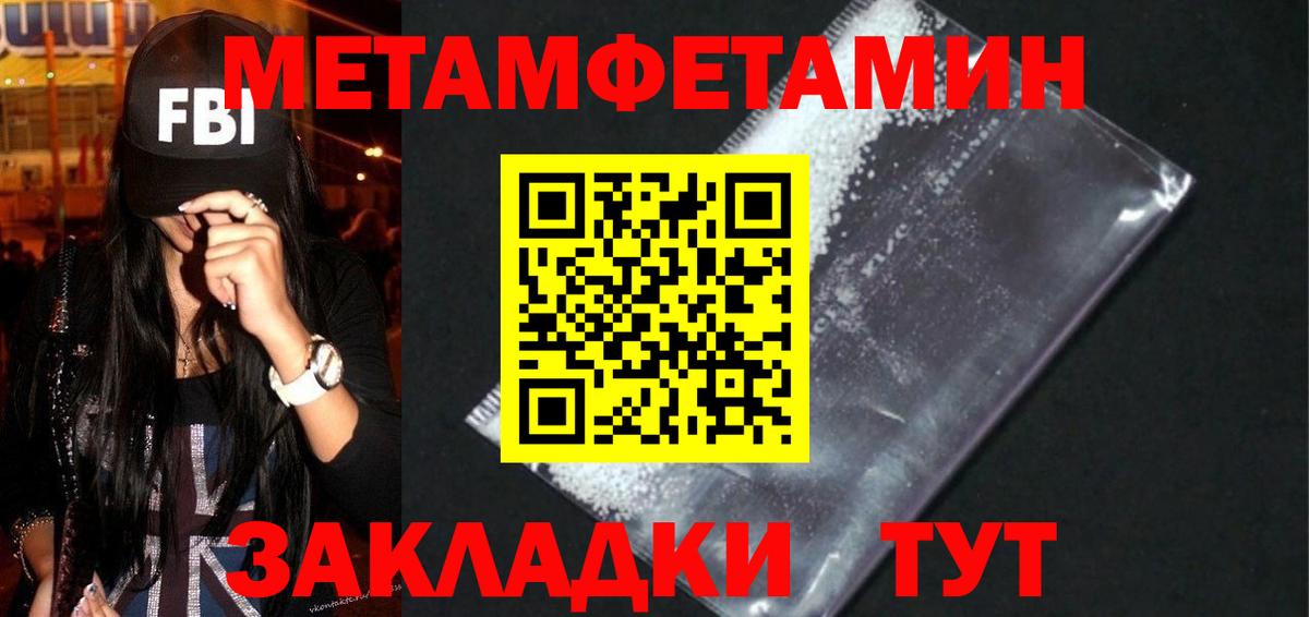 Amphetamine Premium  Вход с VPN  Канаш 