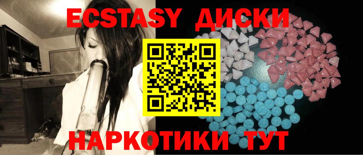 Канаш  ЭКСТАЗИ бентли  Ecstasy  где найти наркотики  hydra ссылки  Вход с VPN  Экстази таблы 