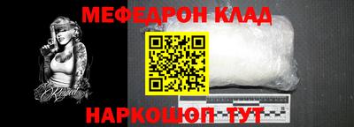таблы Краснодар