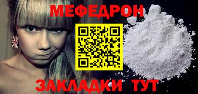 таблы Краснодар
