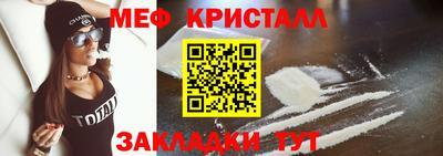 винт Краснознаменск