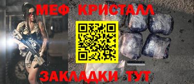 винт Краснознаменск
