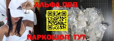 винт Краснокаменск