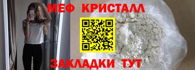таблы Краснодар