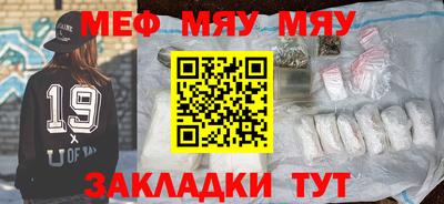 таблы Краснодар