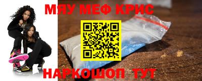 винт Краснознаменск