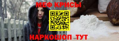 винт Краснокаменск