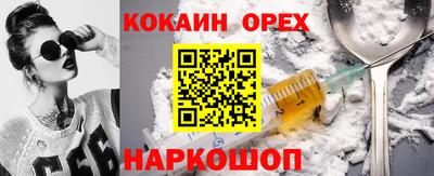 таблы Краснодар