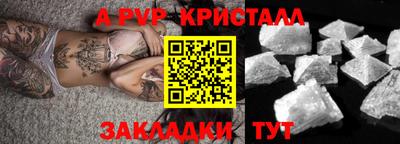 винт Краснокаменск