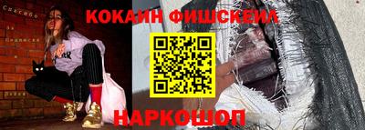 винт Краснокаменск
