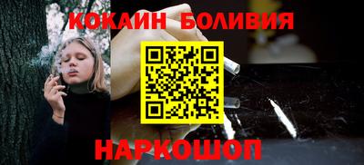 винт Краснознаменск
