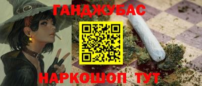 винт Краснокаменск