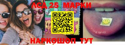 винт Краснокаменск