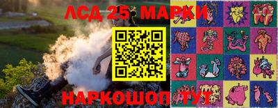 винт Краснознаменск