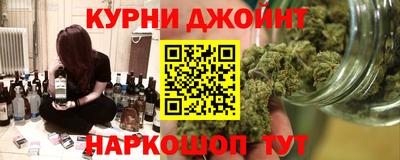 таблы Краснодар