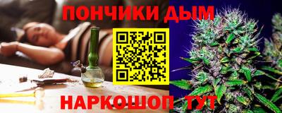 таблы Краснодар
