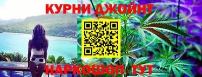 винт Краснокаменск
