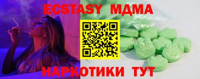 таблы Краснодар