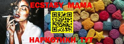 таблы Краснодар