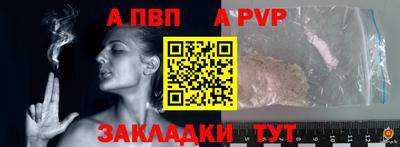 таблы Краснодар