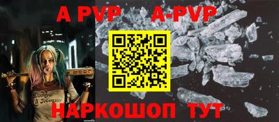 таблы Краснодар