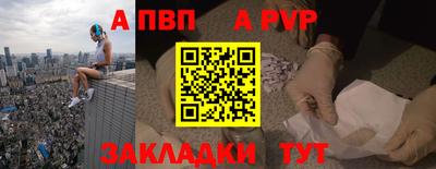винт Краснокаменск