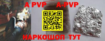 таблы Краснодар