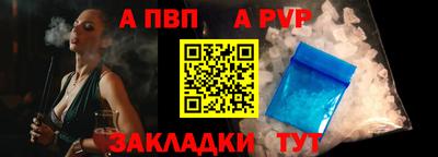 винт Краснокаменск