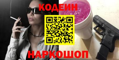 винт Краснокаменск