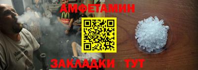 винт Краснознаменск