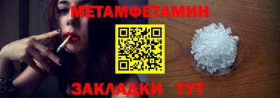 винт Краснокаменск