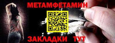 винт Краснознаменск