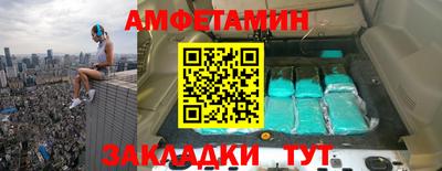 винт Краснознаменск