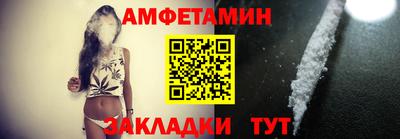 винт Краснознаменск