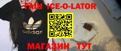 таблы Краснодар