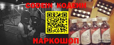 винт Краснокаменск