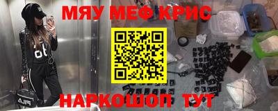 винт Краснокаменск