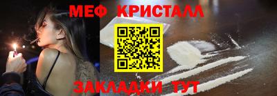 винт Краснокаменск
