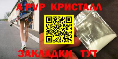 винт Краснокаменск