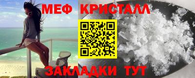 винт Краснокаменск