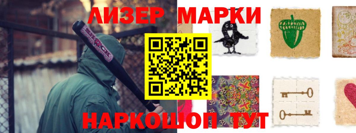 Канаш  ЛСД экстази кислота  Лсд 25 экстази кислота  Лсд 25 экстази  Вход с VPN 