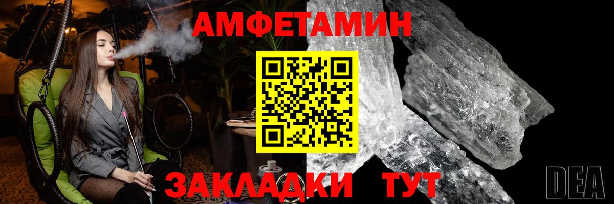 Метамфетамин Methamphetamine  Вход с VPN  Канаш 