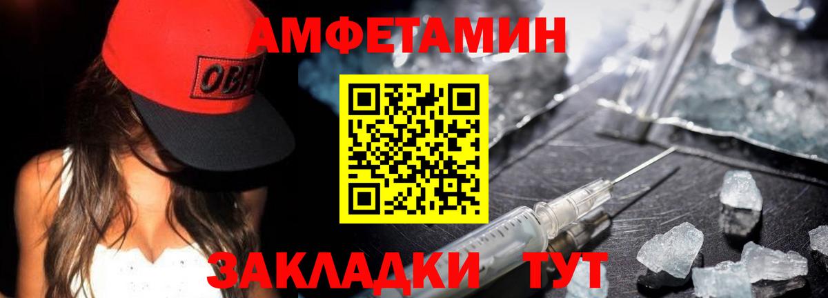 Метамфетамин винт Канаш